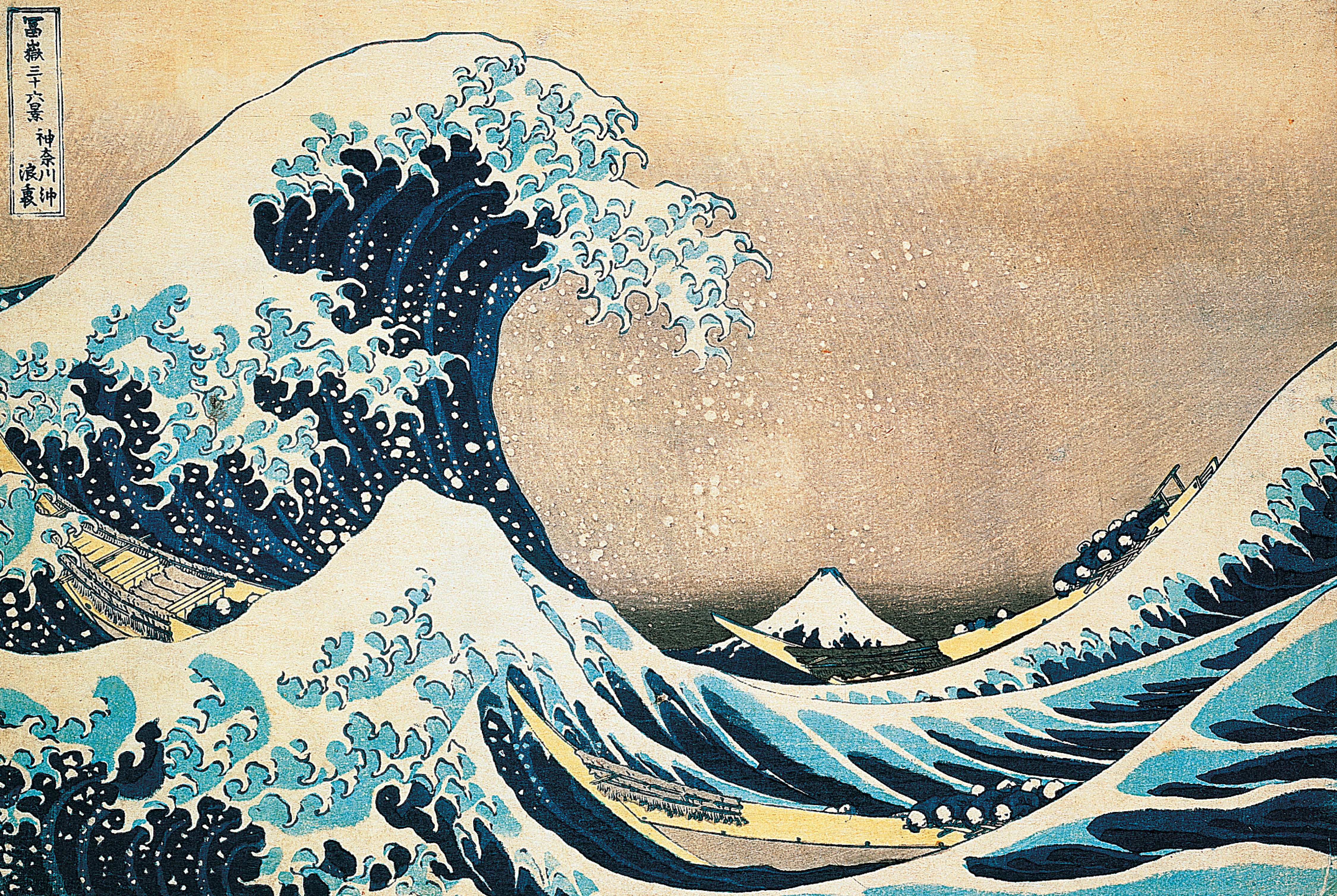 The Great Wave off Kanagawa